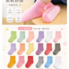 6a92c1969c184_1788002710.jpg 【隔日到貨】兒童止滑襪 1-7歲 純色短襪 寶寶襪 點膠防滑襪 男女童襪 柔軟透氣 多色可選 幼兒園襪