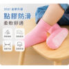 6a92c196e40ab_1788002710.jpg 【隔日到貨】兒童止滑襪 1-7歲 純色短襪 寶寶襪 點膠防滑襪 男女童襪 柔軟透氣 多色可選 幼兒園襪