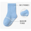 6a92c1975a8e8_1788002711.jpg 【隔日到貨】兒童止滑襪 1-7歲 純色短襪 寶寶襪 點膠防滑襪 男女童襪 柔軟透氣 多色可選 幼兒園襪