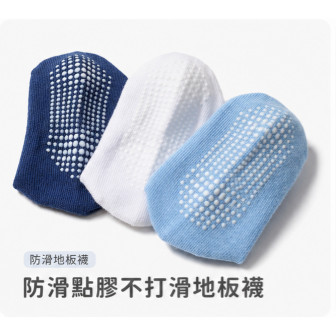 6a92c1983c8a0_1788002712.jpg 【隔日到貨】兒童止滑襪 1-7歲 純色短襪 寶寶襪 點膠防滑襪 男女童襪 柔軟透氣 多色可選 幼兒園襪