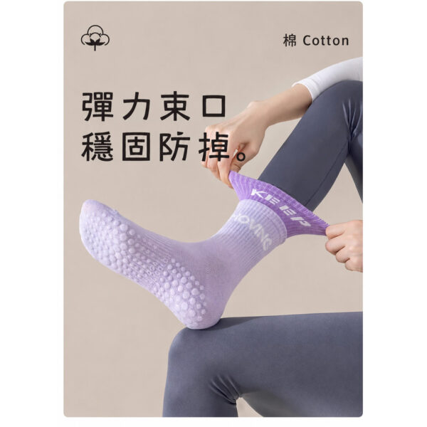 【台灣現貨】防滑瑜珈襪 女款中筒止滑襪 全掌矽膠顆粒 皮拉提斯襪 健身運動襪 室內地板襪  尺寸【35-40】