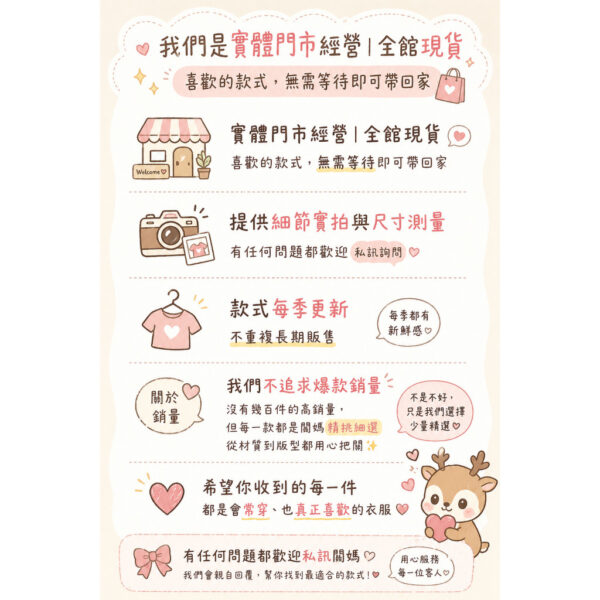 小頭薄款牛仔褲#25901 #男生褲子 男童90-130